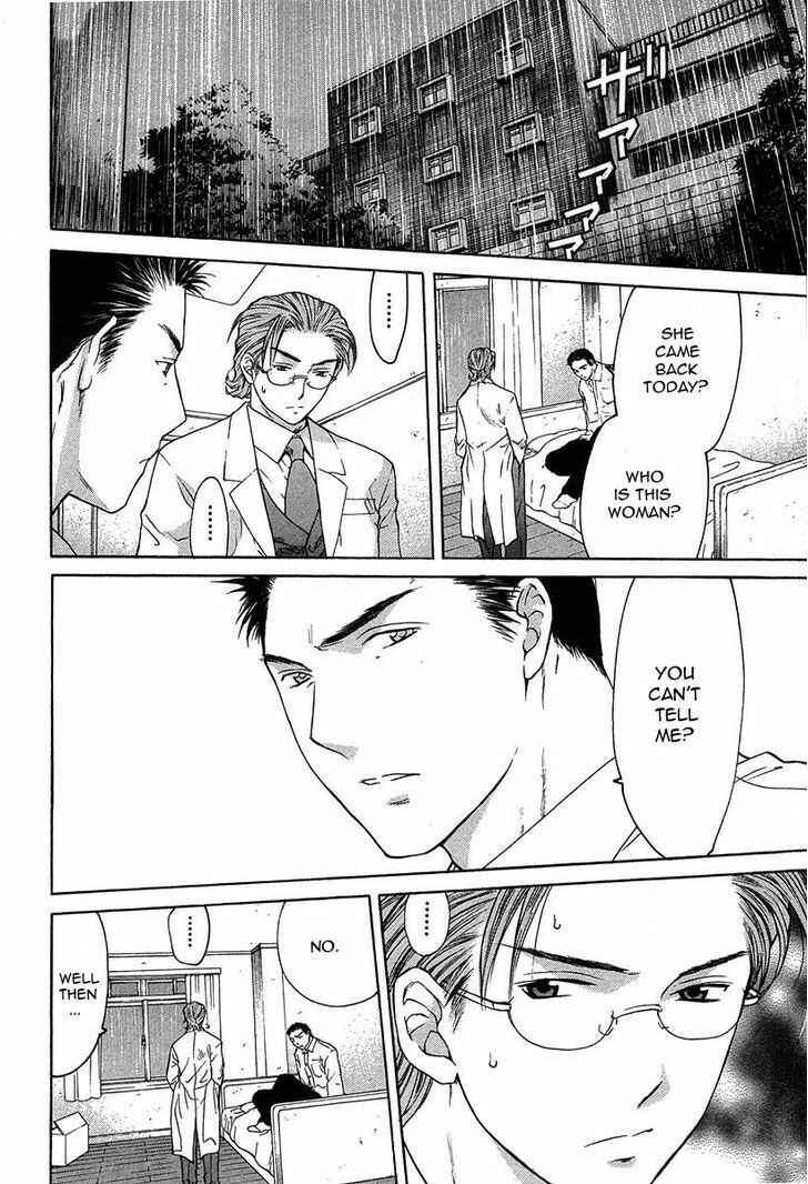 Page 29 Chapter 12.1 Shikeishuu 042