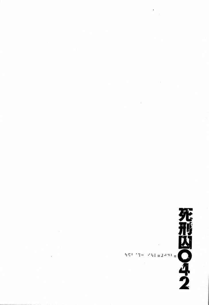 Page 3 Chapter 12.1 Shikeishuu 042