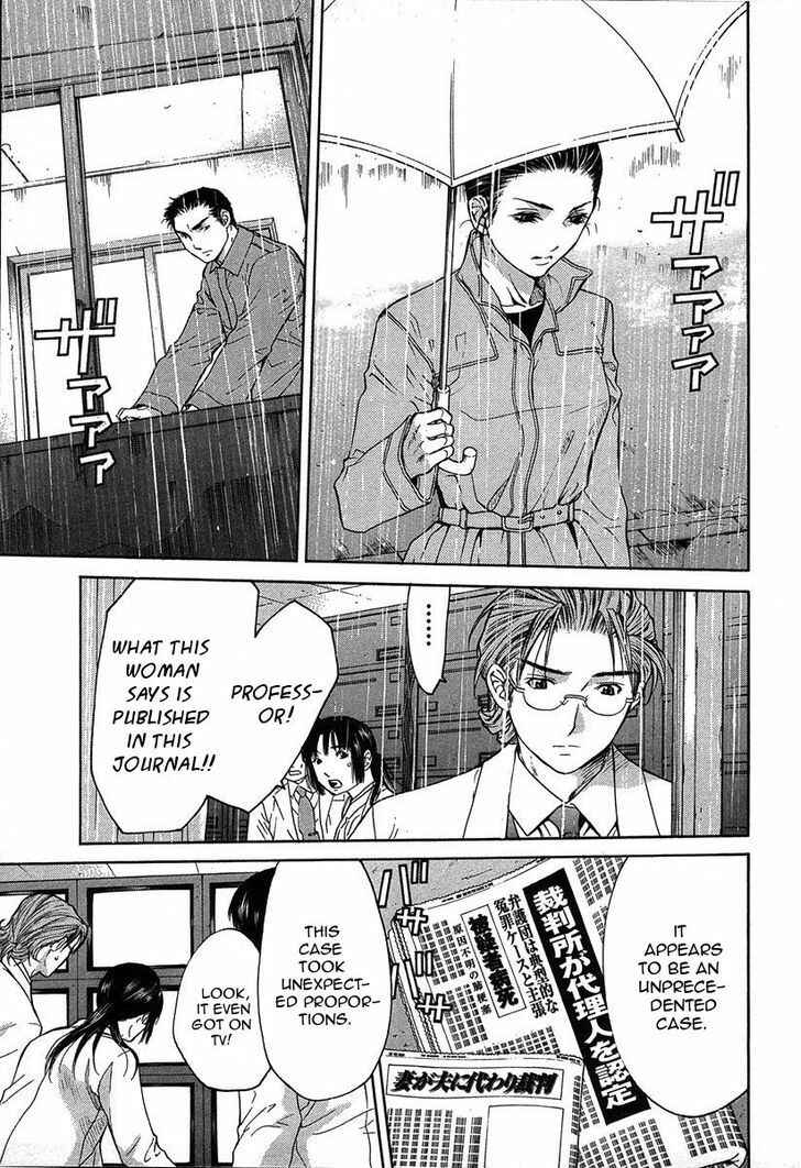Page 30 Chapter 12.1 Shikeishuu 042