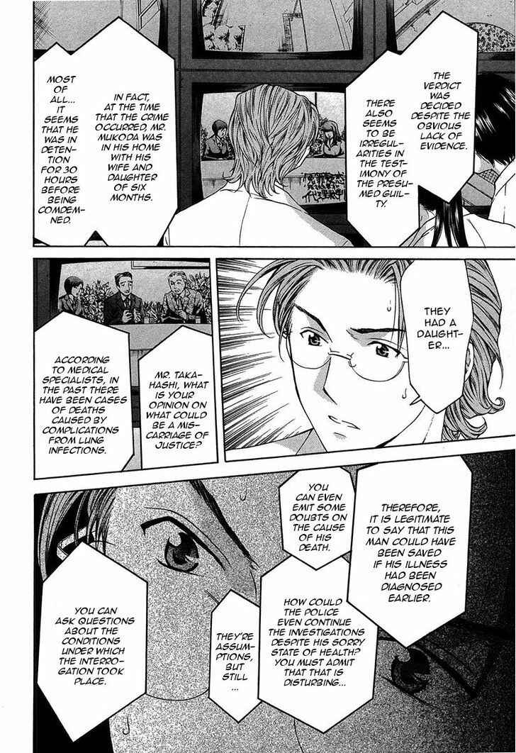 Page 31 Chapter 12.1 Shikeishuu 042