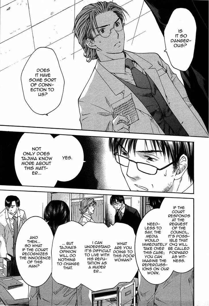 Page 34 Chapter 12.1 Shikeishuu 042