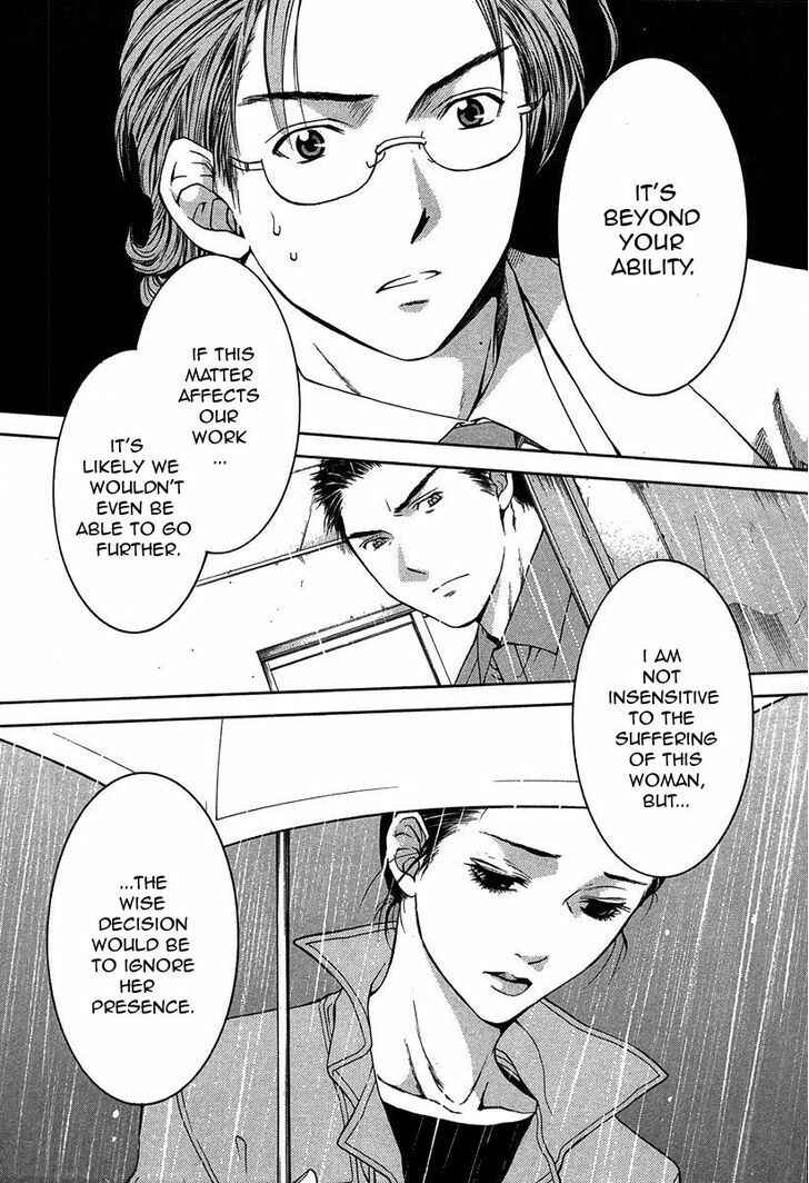 Page 35 Chapter 12.1 Shikeishuu 042