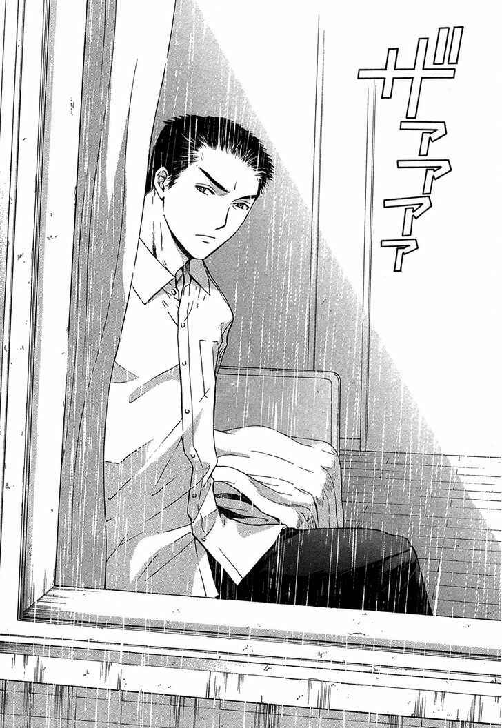 Page 5 Chapter 12.1 Shikeishuu 042