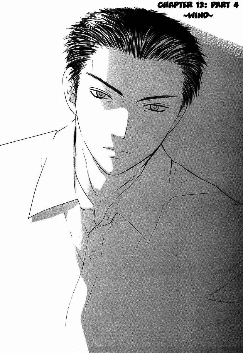 Page 1 Chapter 12.4 Shikeishuu 042