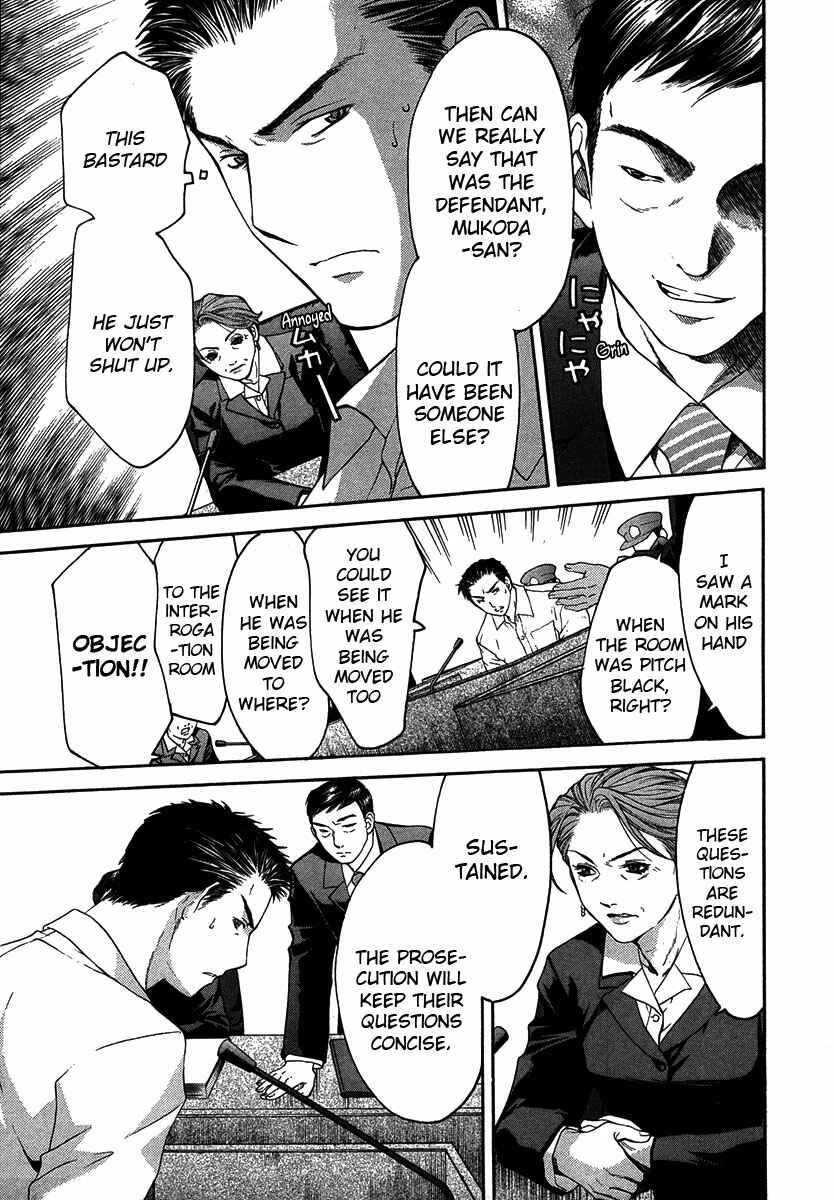 Page 12 Chapter 12.4 Shikeishuu 042