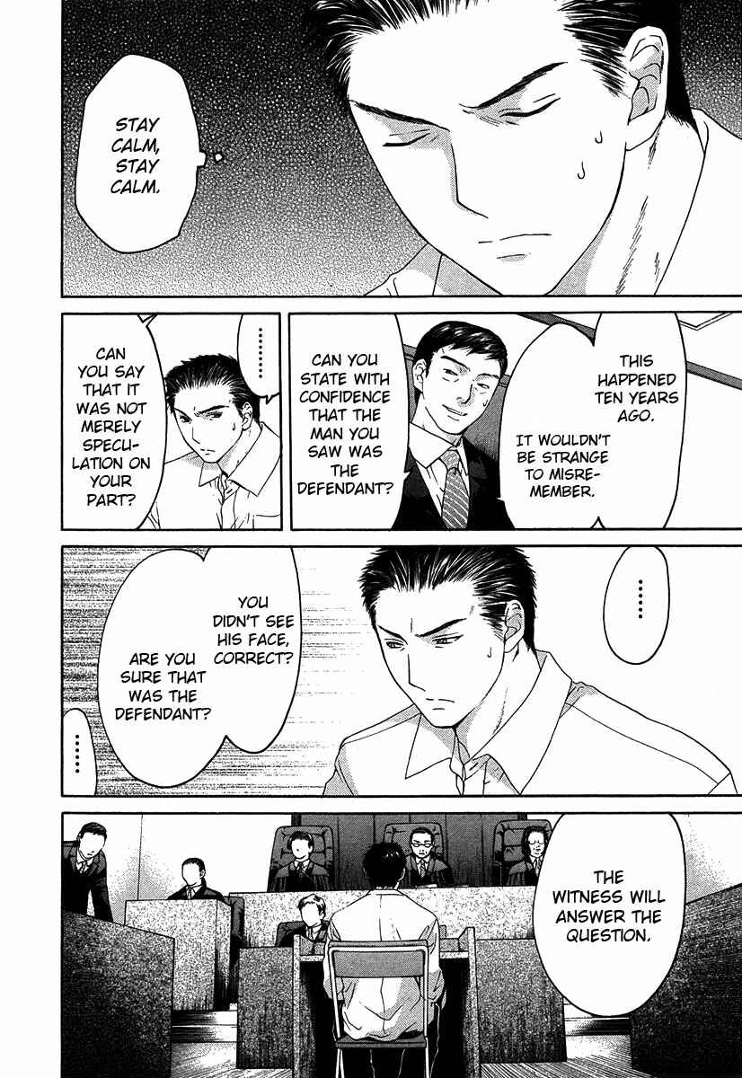 Page 13 Chapter 12.4 Shikeishuu 042