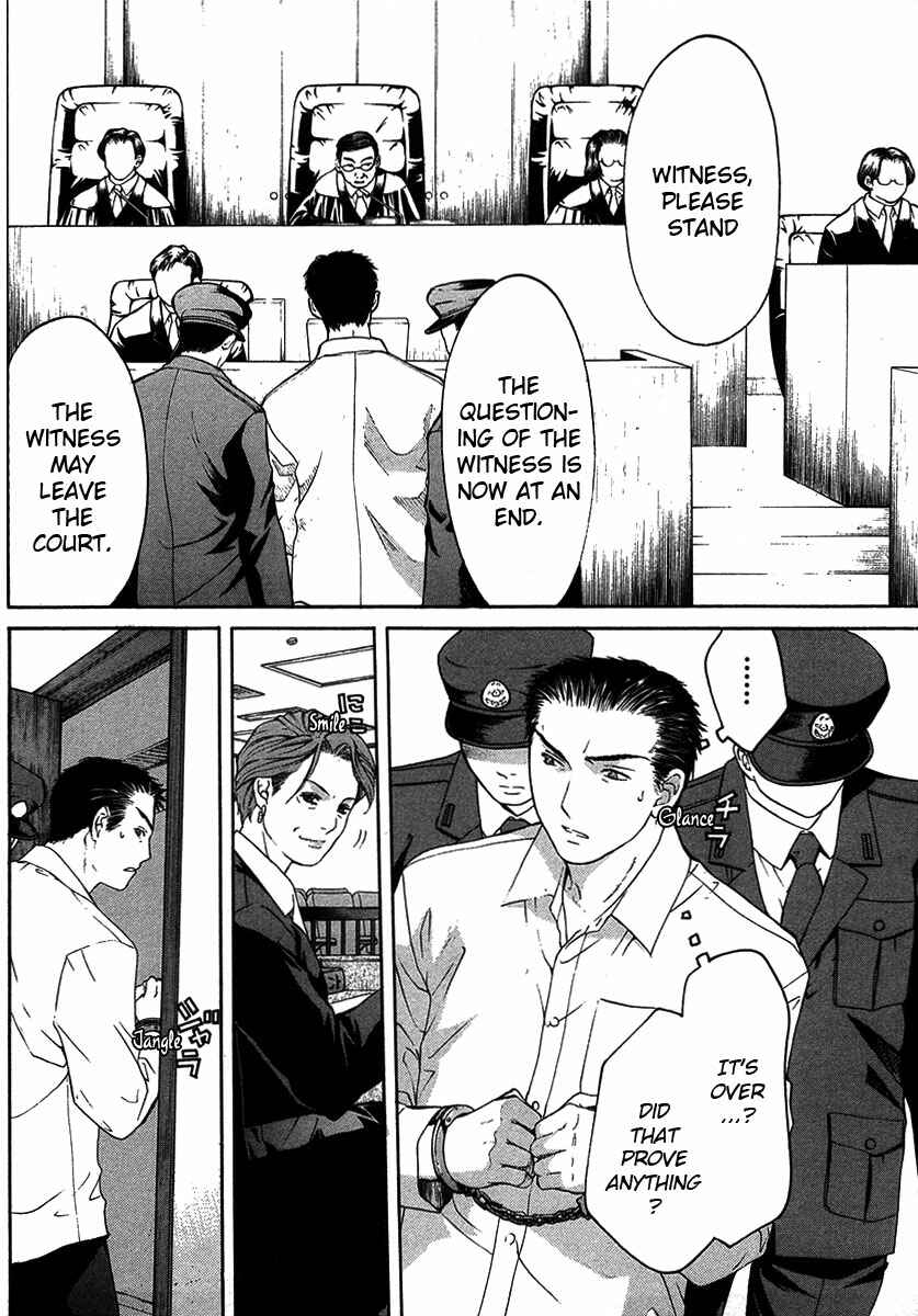 Page 16 Chapter 12.4 Shikeishuu 042