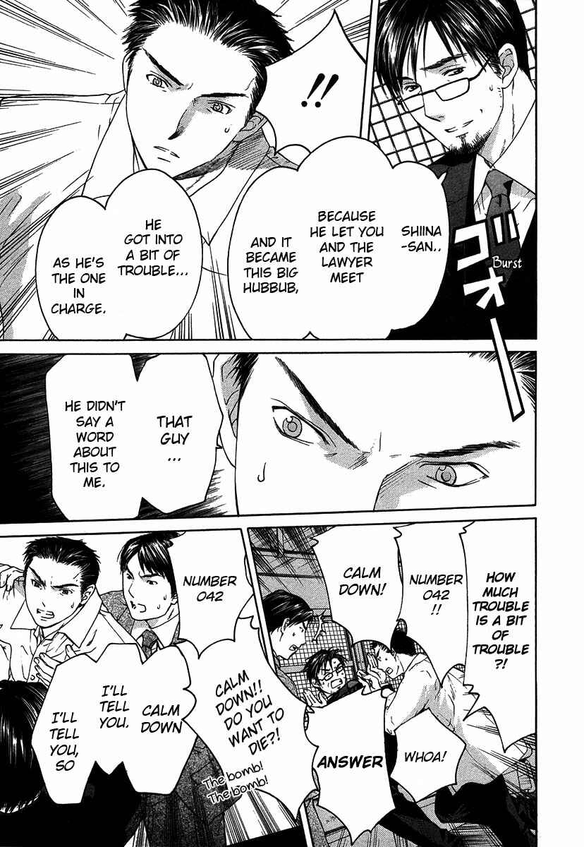 Page 18 Chapter 12.4 Shikeishuu 042