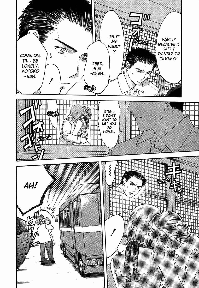 Page 21 Chapter 12.4 Shikeishuu 042