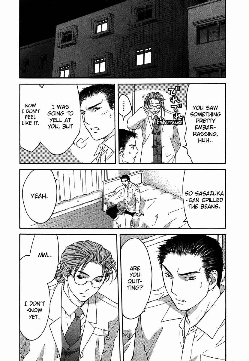Page 23 Chapter 12.4 Shikeishuu 042