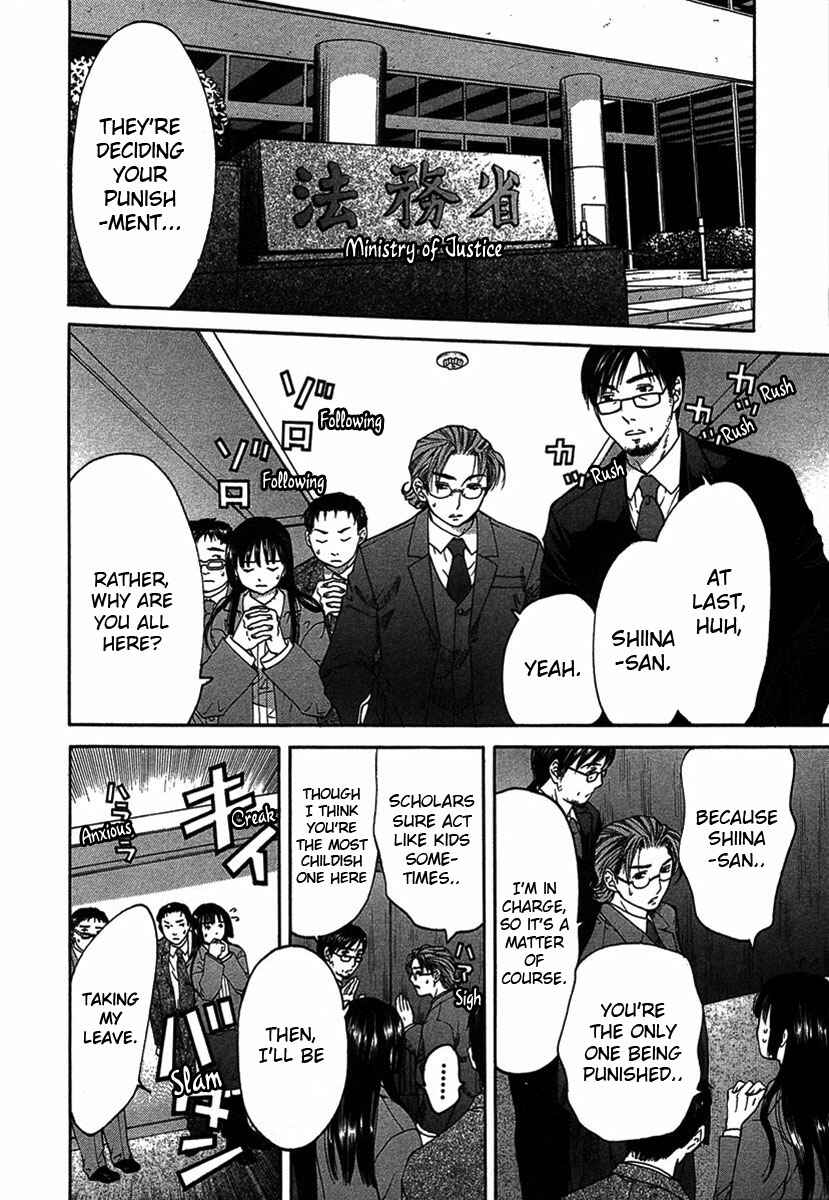 Page 25 Chapter 12.4 Shikeishuu 042