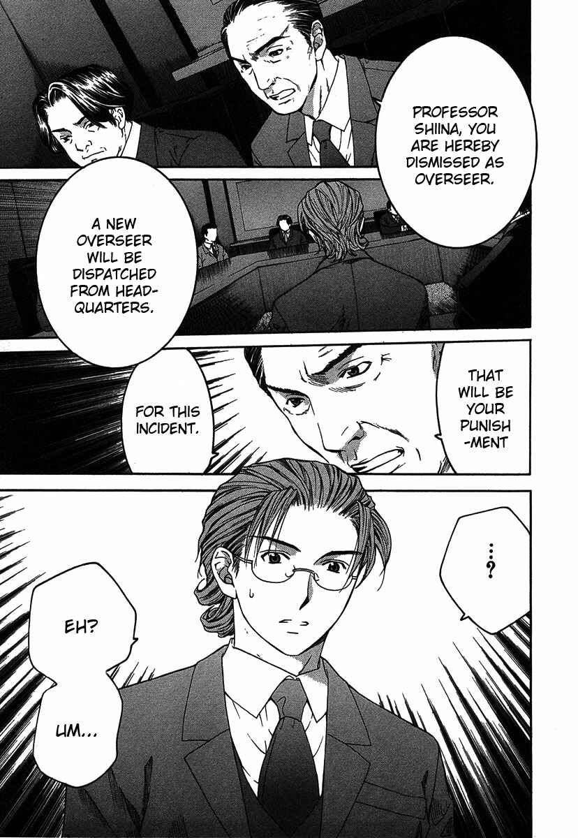 Page 26 Chapter 12.4 Shikeishuu 042