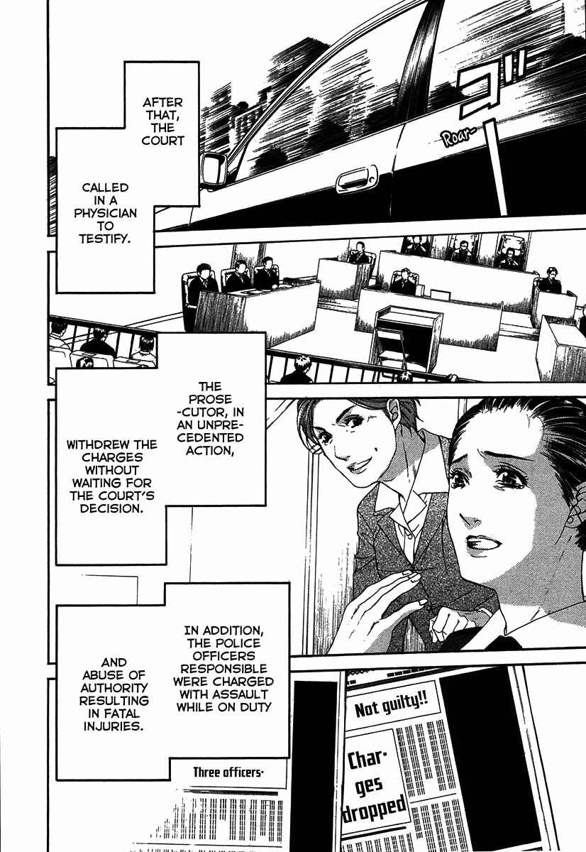 Page 29 Chapter 12.4 Shikeishuu 042