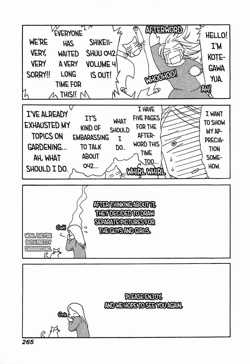 Page 32 Chapter 12.4 Shikeishuu 042