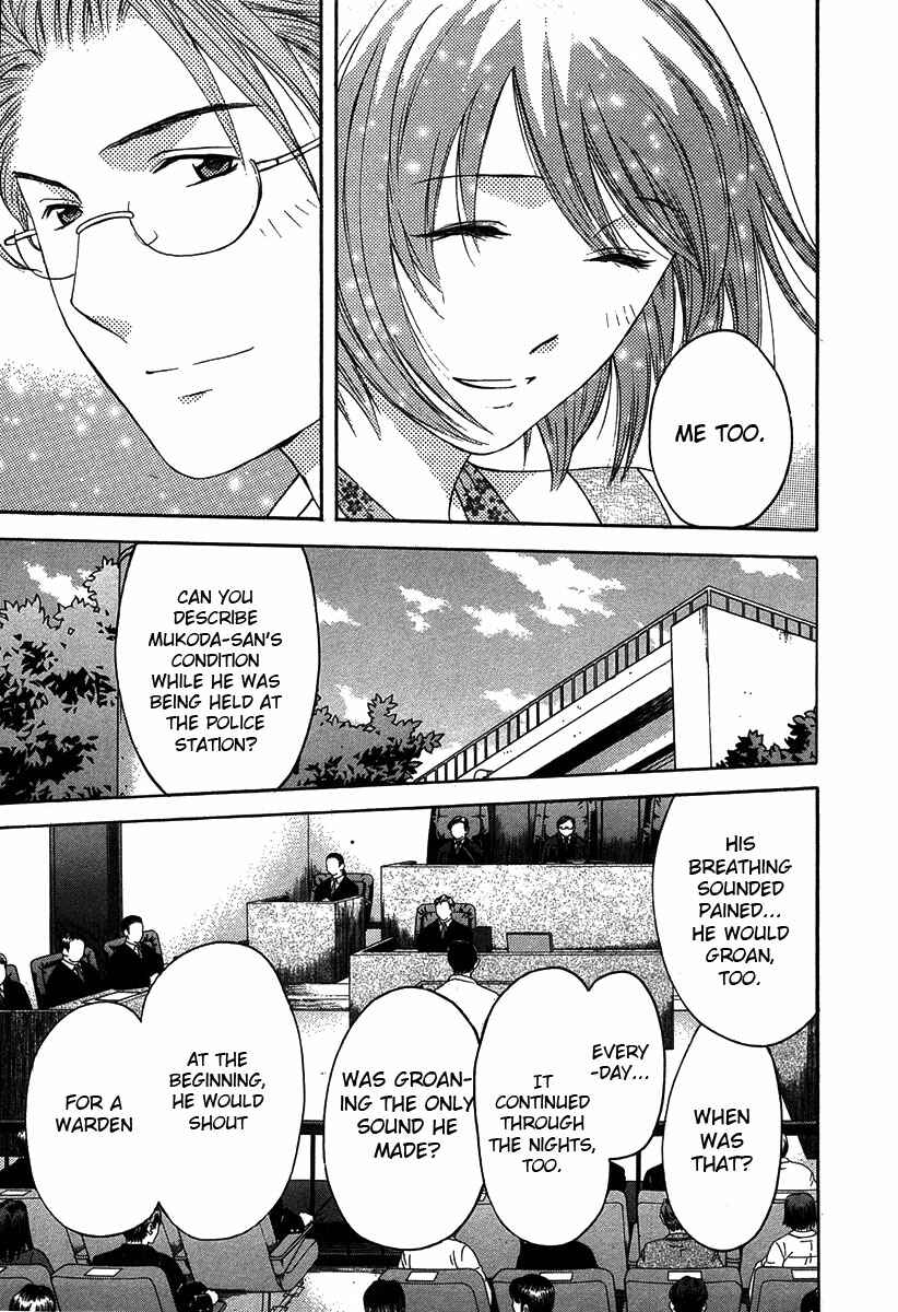 Page 6 Chapter 12.4 Shikeishuu 042