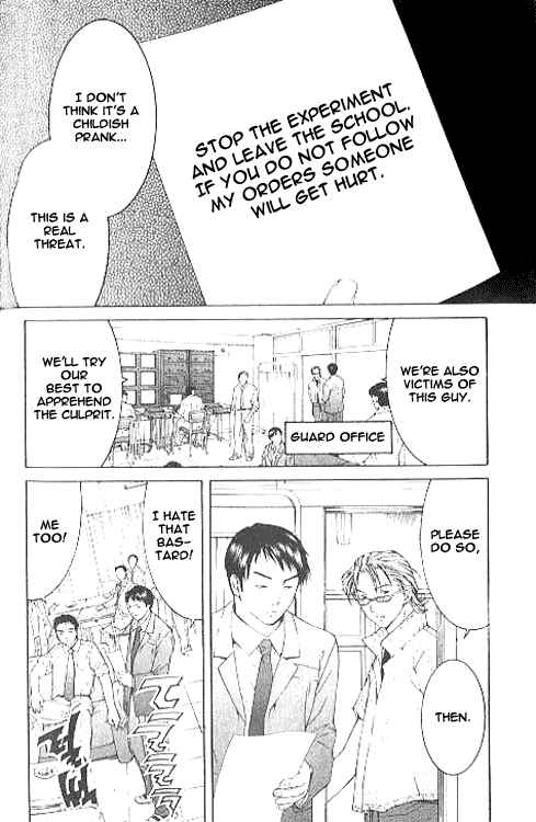 Page 13 Chapter 6.1 Shikeishuu 042