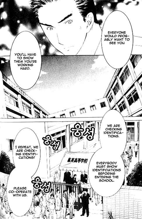 Page 23 Chapter 6.1 Shikeishuu 042