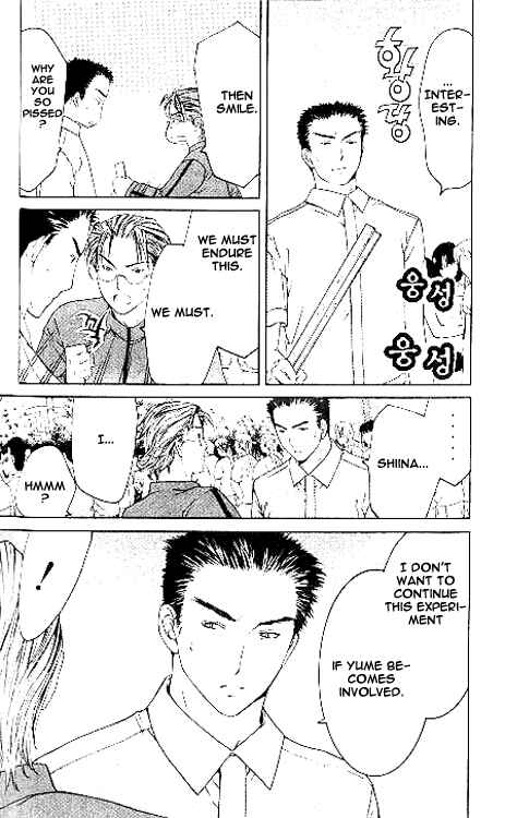 Page 26 Chapter 6.1 Shikeishuu 042