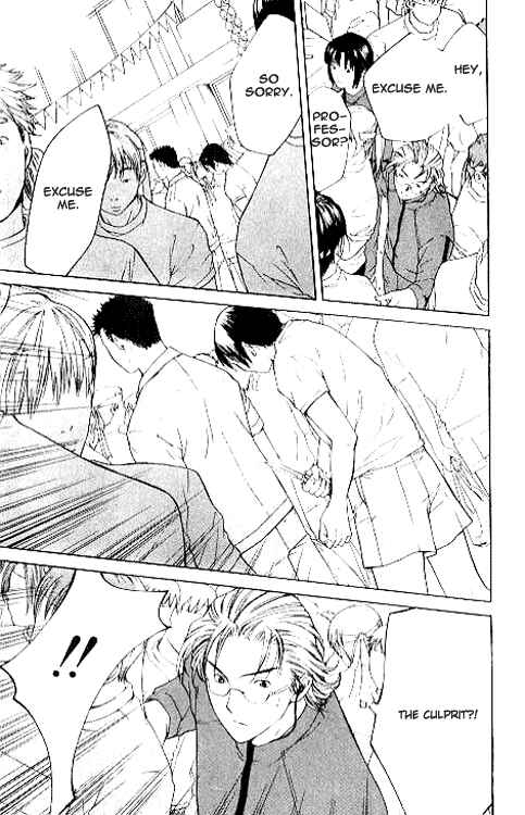 Page 32 Chapter 6.1 Shikeishuu 042