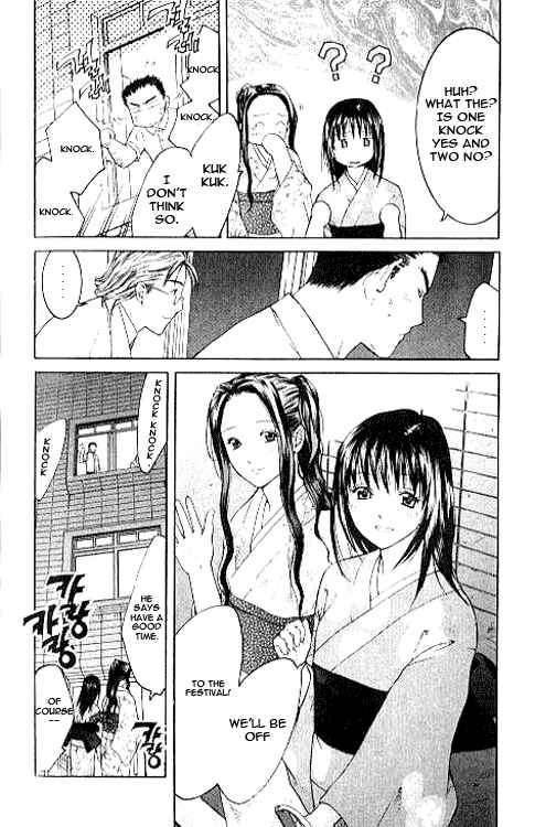 Page 5 Chapter 6.1 Shikeishuu 042