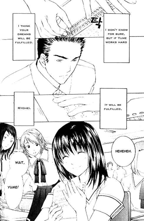 Page 9 Chapter 6.1 Shikeishuu 042