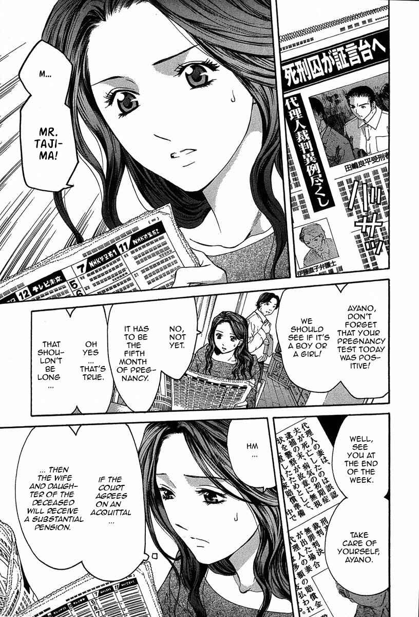 Page 12 Chapter 12.3 Shikeishuu 042