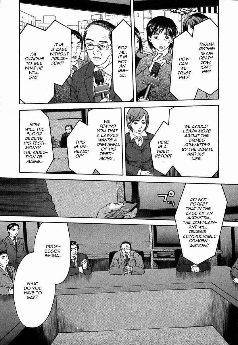 Page 14 Chapter 12.3 Shikeishuu 042