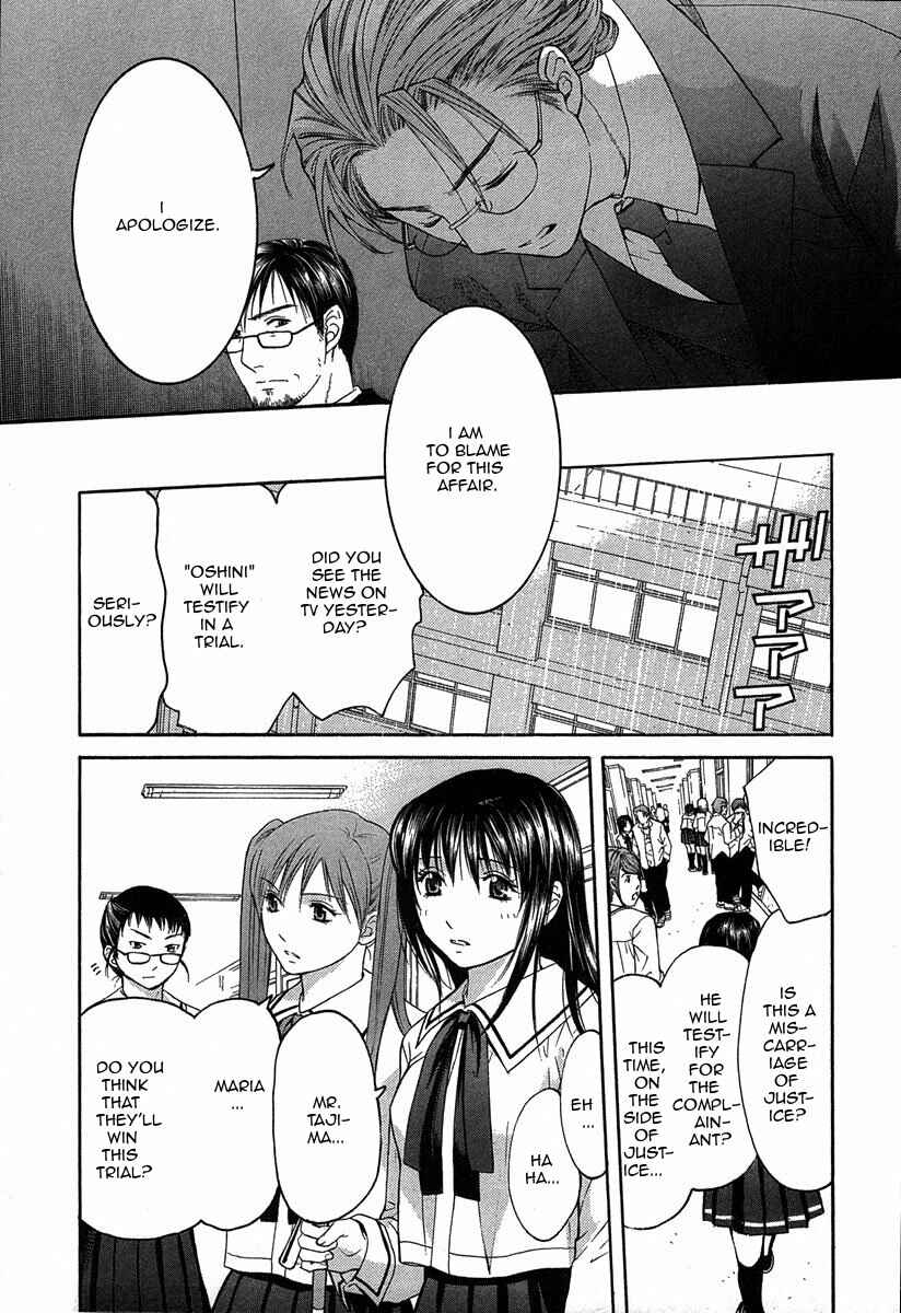 Page 16 Chapter 12.3 Shikeishuu 042