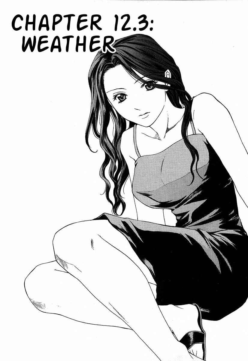 Page 2 Chapter 12.3 Shikeishuu 042
