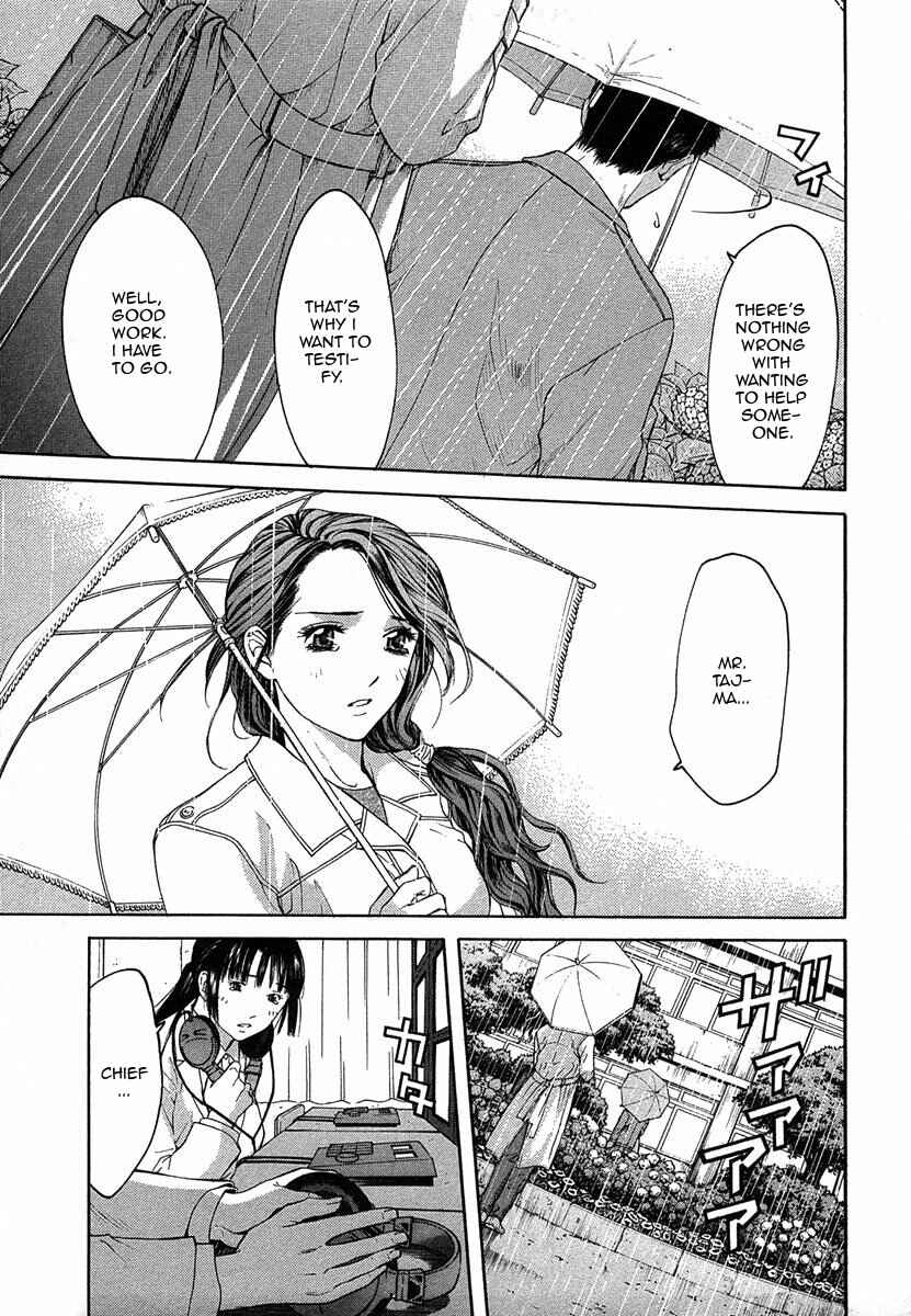 Page 24 Chapter 12.3 Shikeishuu 042