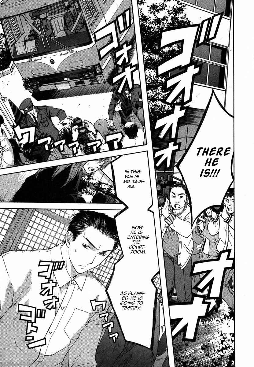 Page 26 Chapter 12.3 Shikeishuu 042