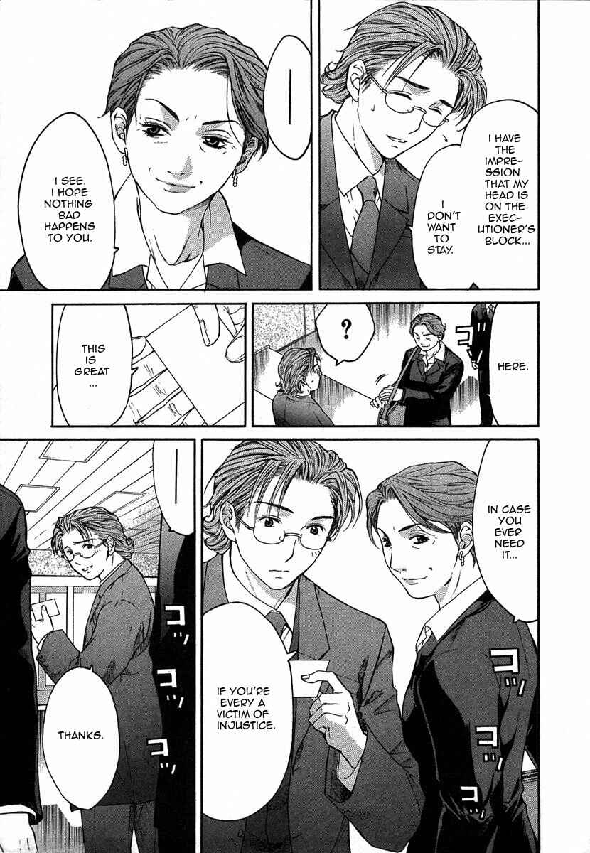 Page 30 Chapter 12.3 Shikeishuu 042