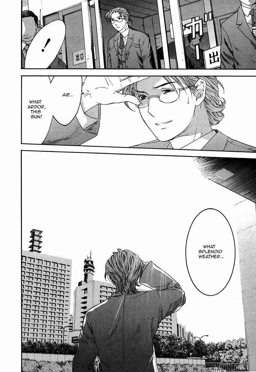 Page 31 Chapter 12.3 Shikeishuu 042