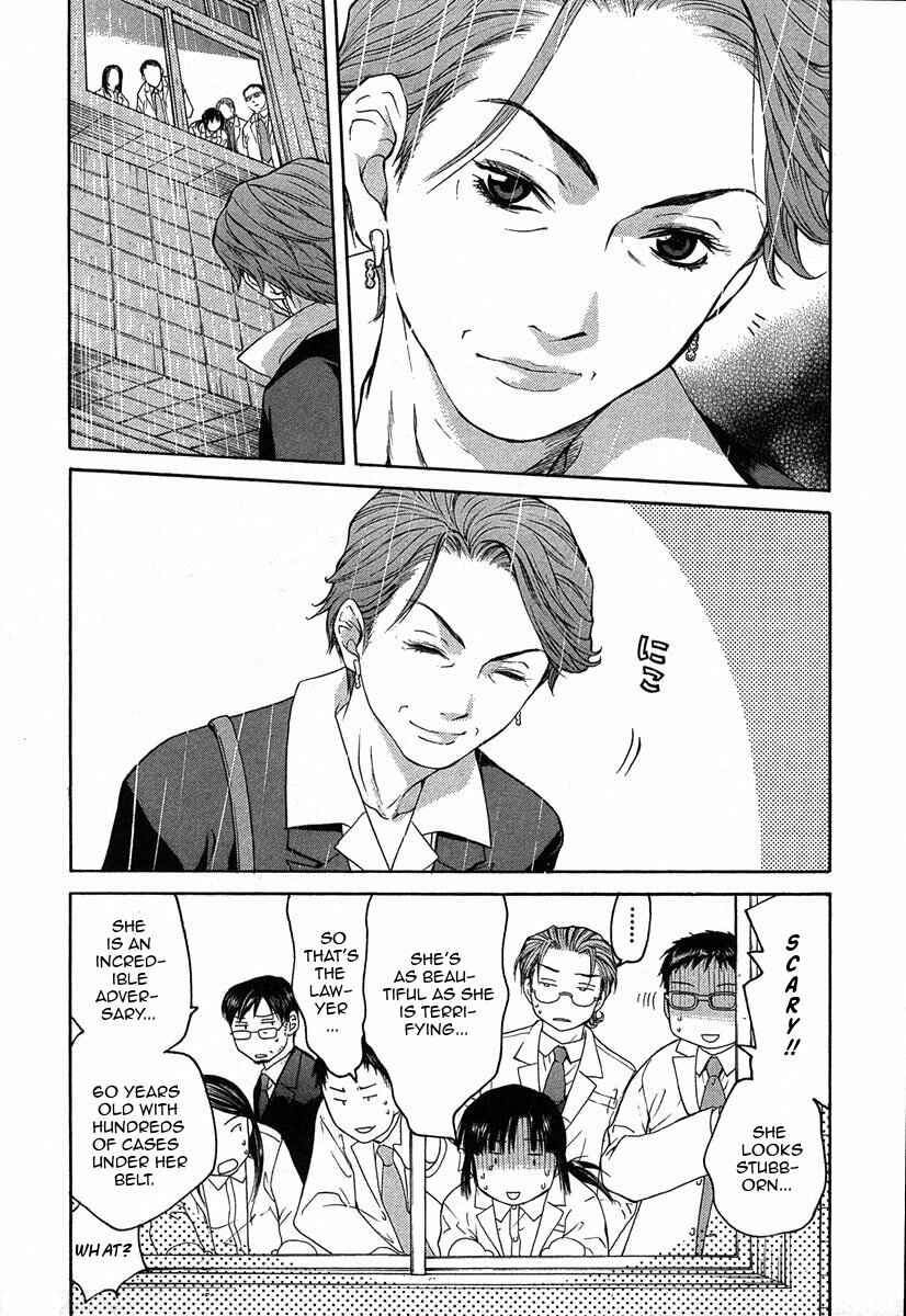 Page 4 Chapter 12.3 Shikeishuu 042