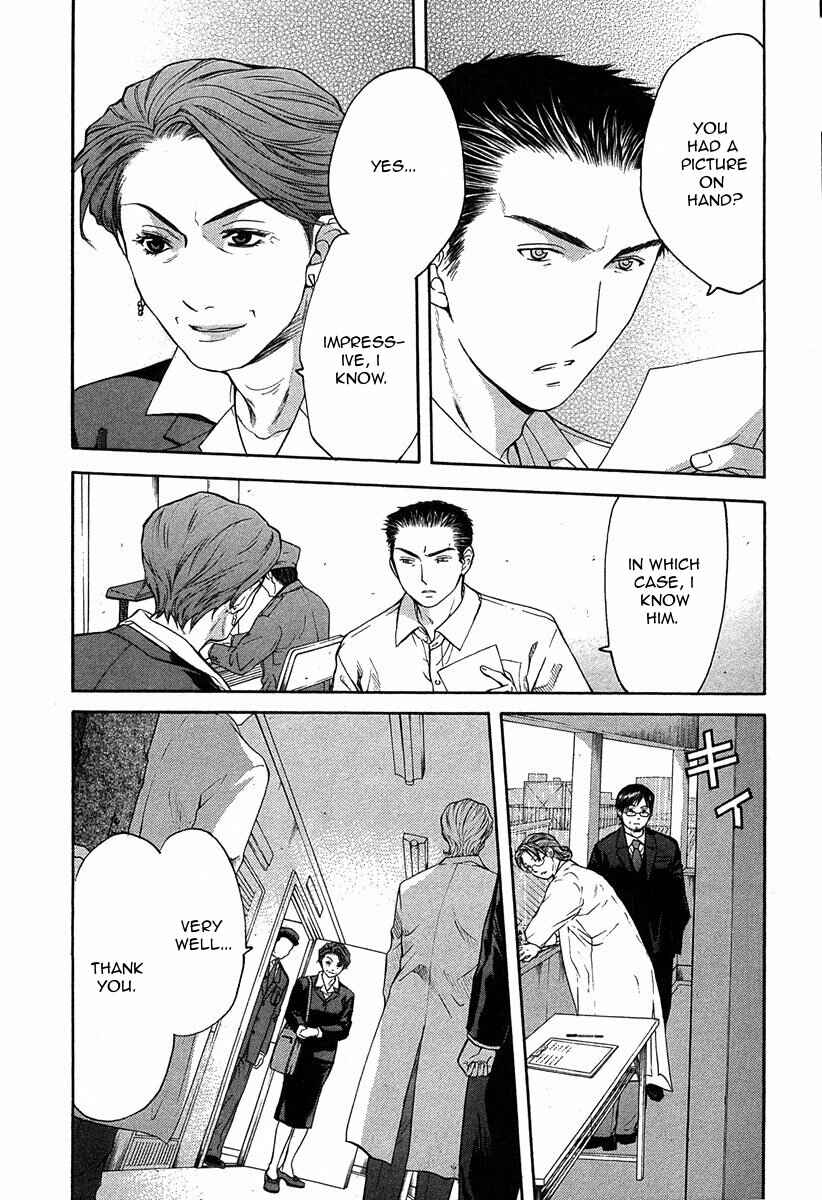 Page 7 Chapter 12.3 Shikeishuu 042
