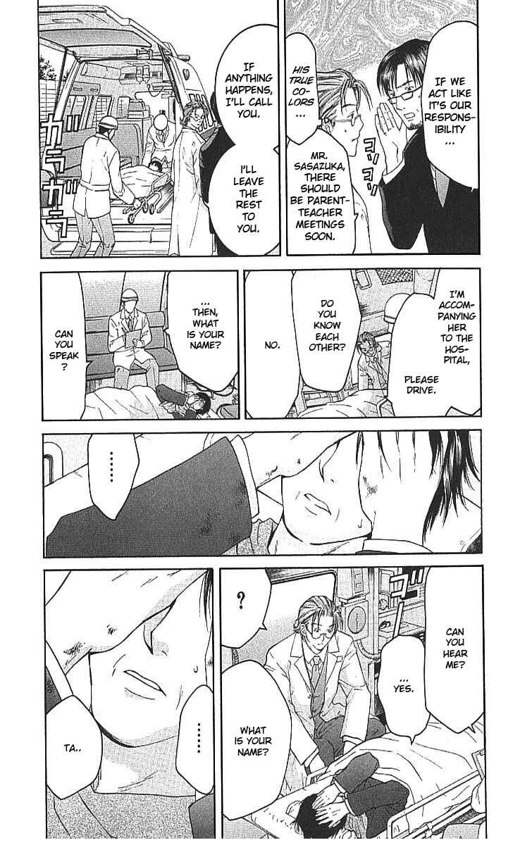 Page 21 Chapter 7.1 Shikeishuu 042