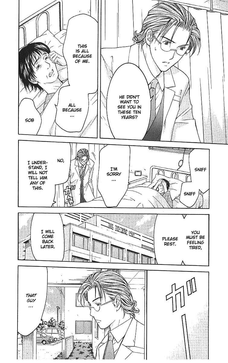 Page 28 Chapter 7.1 Shikeishuu 042