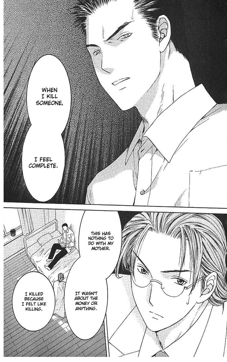 Page 33 Chapter 7.1 Shikeishuu 042