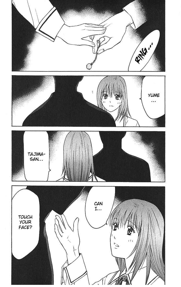 Page 9 Chapter 7.1 Shikeishuu 042