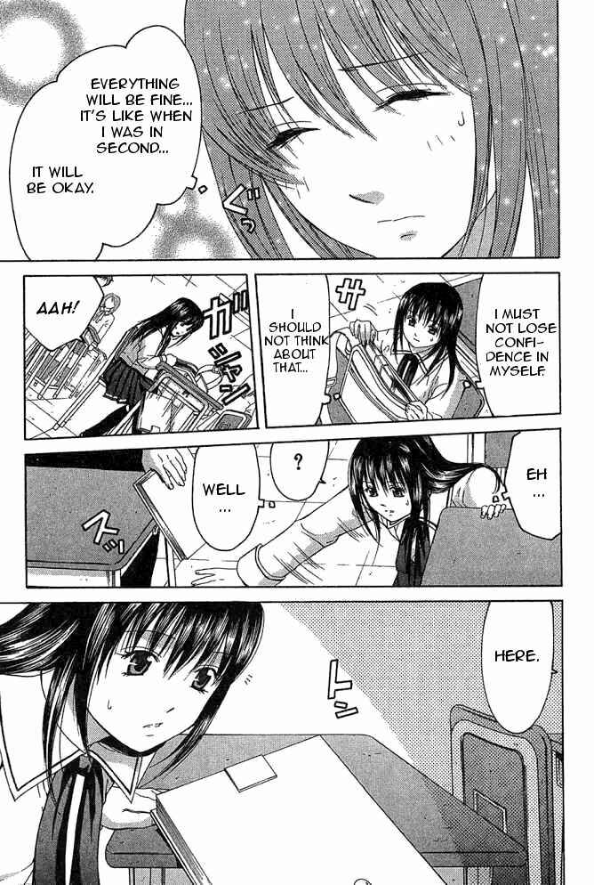Page 13 Chapter 10.1 Shikeishuu 042