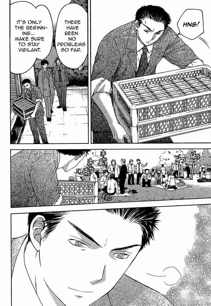Page 34 Chapter 10.1 Shikeishuu 042