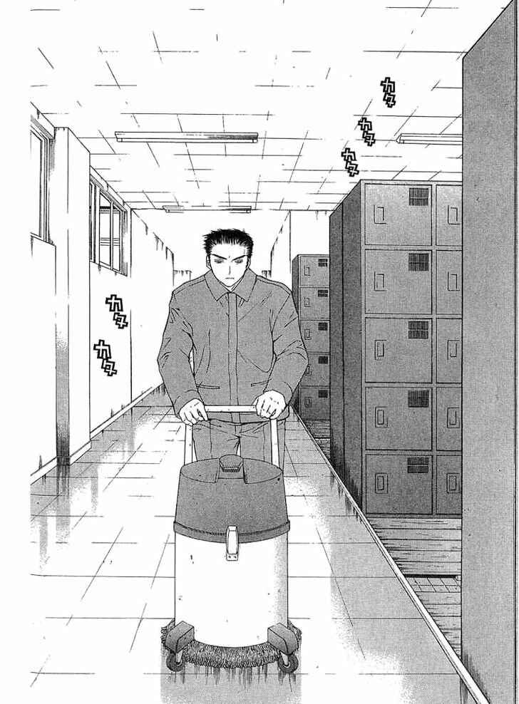 Page 6 Chapter 10.1 Shikeishuu 042