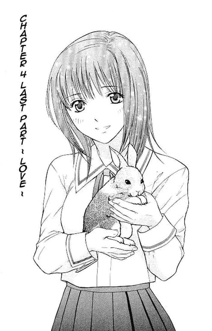 Page 1 Chapter 4.3 Shikeishuu 042