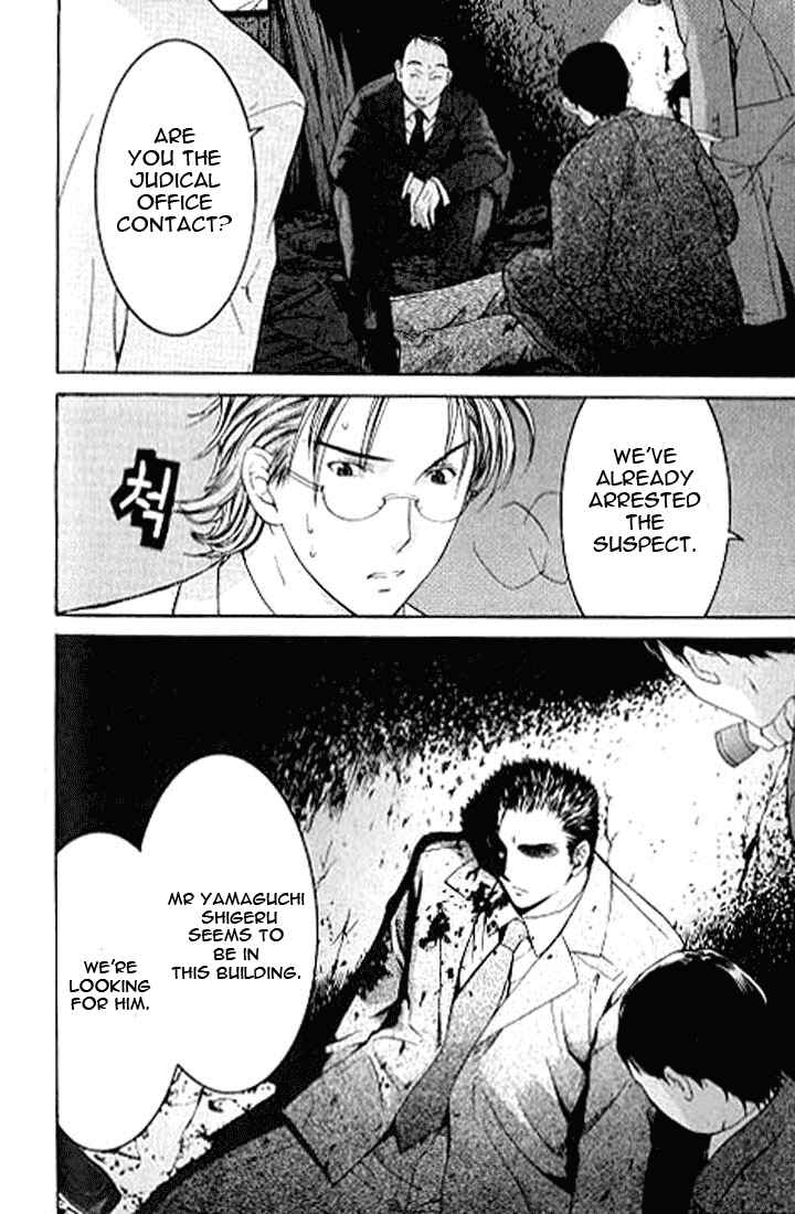 Page 10 Chapter 4.3 Shikeishuu 042