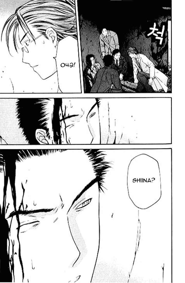 Page 11 Chapter 4.3 Shikeishuu 042