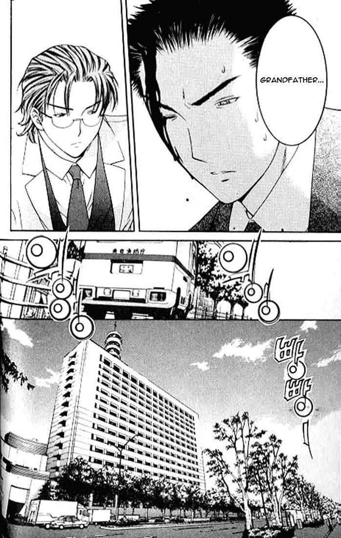 Page 16 Chapter 4.3 Shikeishuu 042