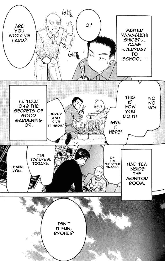 Page 23 Chapter 4.3 Shikeishuu 042
