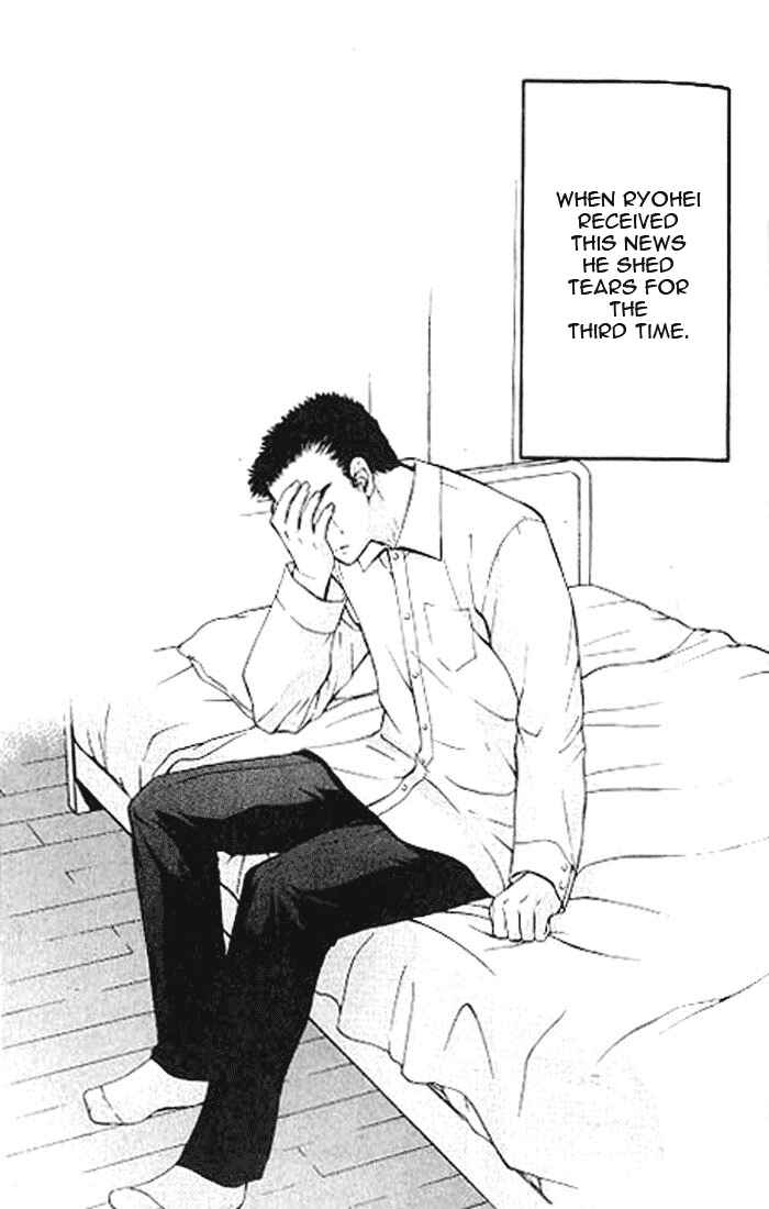 Page 27 Chapter 4.3 Shikeishuu 042