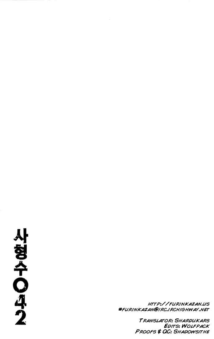 Page 29 Chapter 4.3 Shikeishuu 042