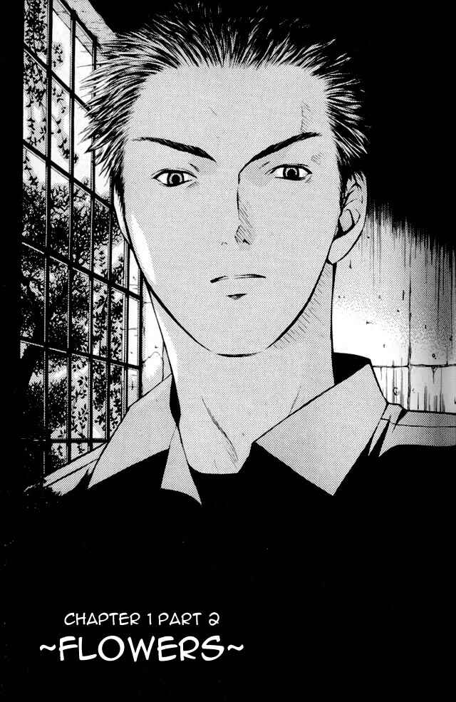 Page 1 Chapter 1.2 Shikeishuu 042